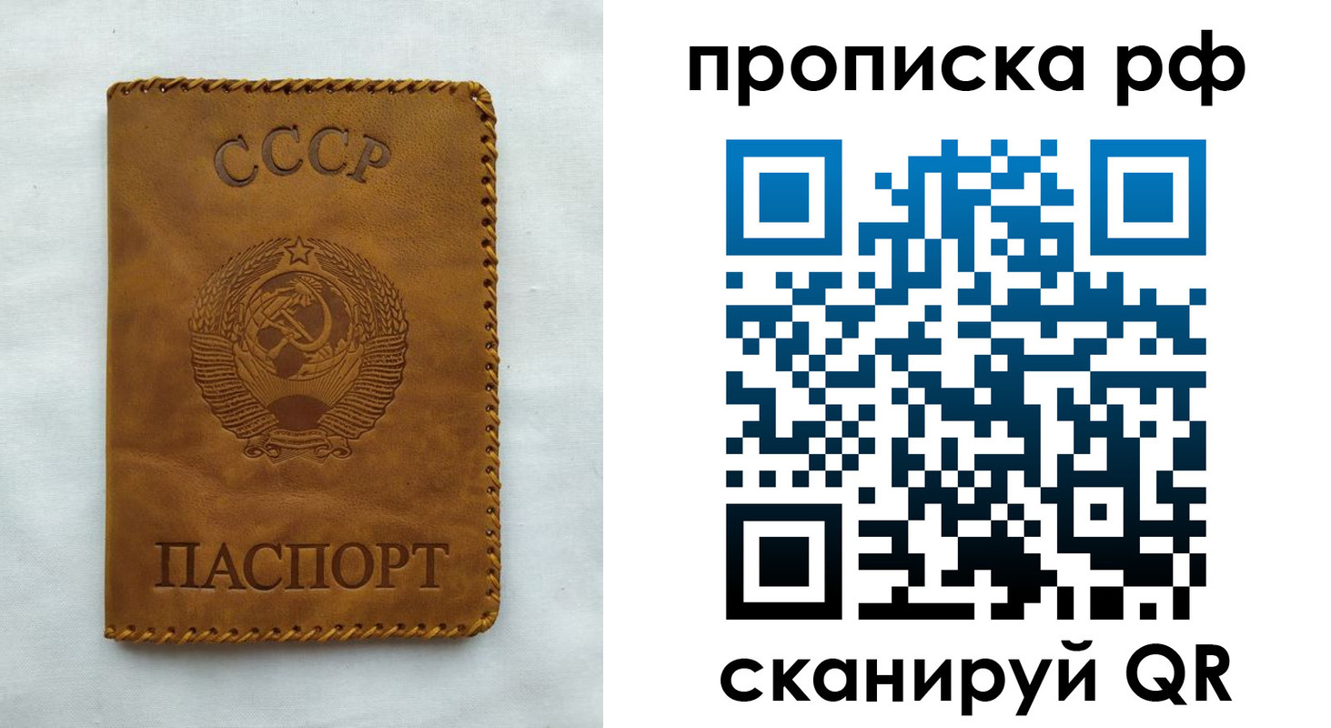 регистрация в Мелеузе